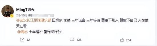 阿森纳球迷组织表示这是“俱乐部作为体育机构的死亡”。